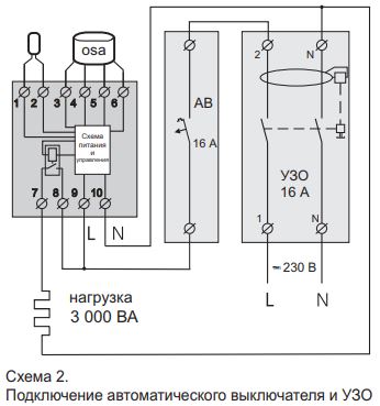 Схема подключения Терморегулятора Terneo sneg.JPG