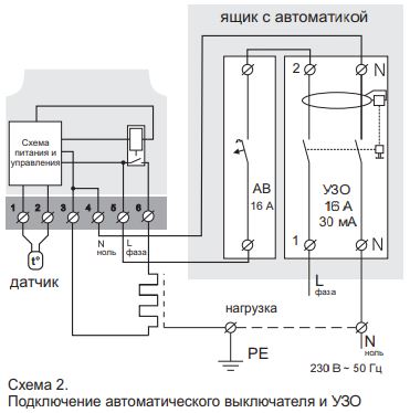 Схема подключения Терморегулятора Terneo KT.JPG