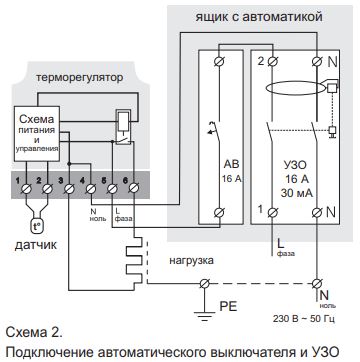 Схема подключения Терморегулятора Terneo_sx.JPG