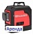 Аренда лазерного уровня FUKUDA 3D RED MW93-T 3-360